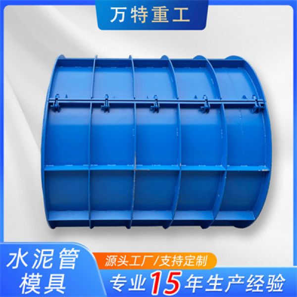 水泥制管設(shè)備